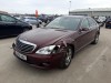 N94, Mercedes Benz S 2006, 3.5, бензин, АКПП