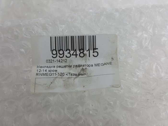 Накладка решетки радиатора MEGANE 12-14 хром