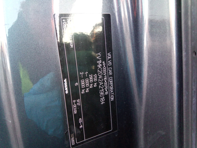 B421, Volvo C30 2010, 1.6, бензин, МКПП