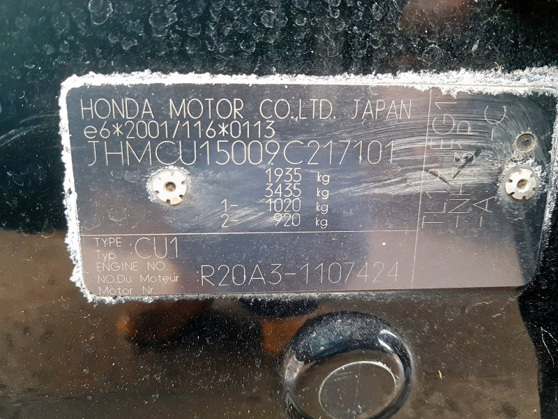 B452, Honda Accord 2009, 2.0, бензин, МКПП